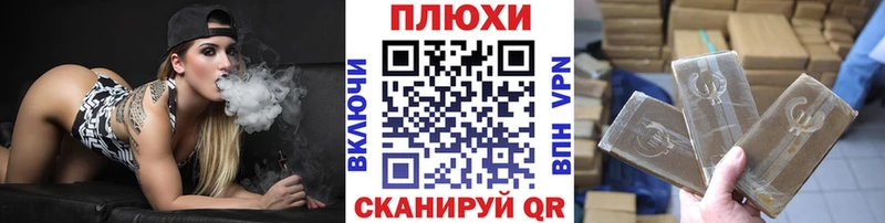 Магазины продажи наркотиков Волжский Alpha-PVP  ГАШИШ  Каннабис 