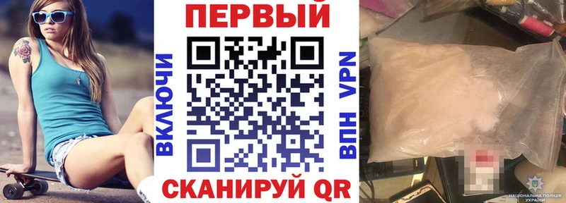 продажа наркотиков Волжский Амфетамин 98%