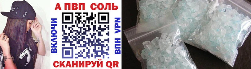 APVP СК Волжский