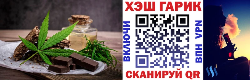 Canna-Cookies конопля где купить наркоту Волжский