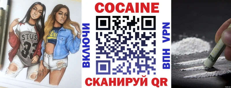 гидра зеркало Волжский Кокаин Колумбийский