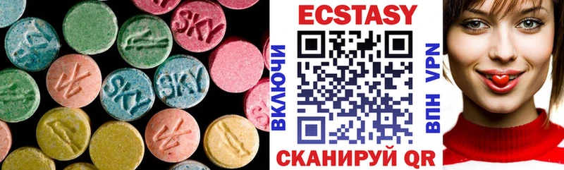 Экстази 280мг  Волжский 