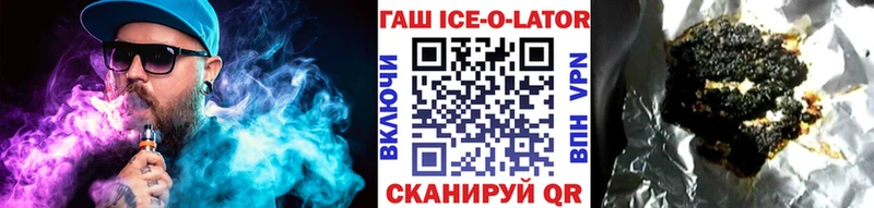 MEGA ONION  Волжский  ГАШИШ AMNESIA HAZE 