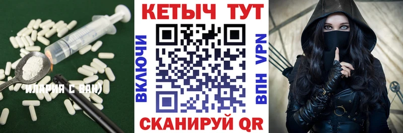 что такое   blacksprut tor  Кетамин VHQ  Волжский 