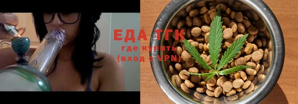 соль курить ск Бронницы