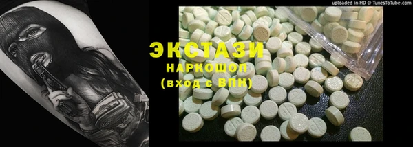 каннабис Богородск