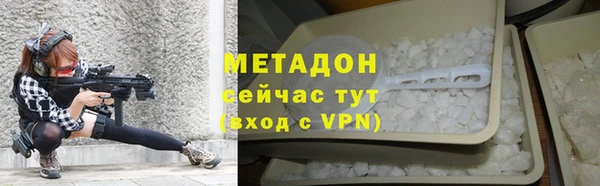 ALPHA-PVP Бугульма