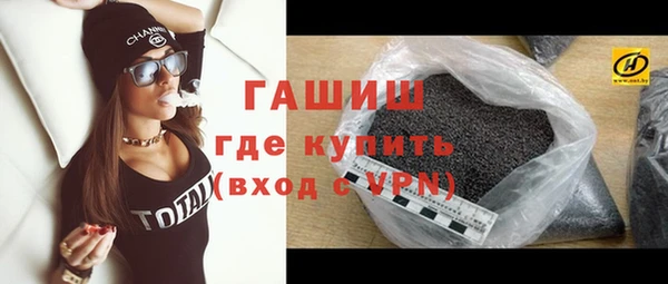 МДМА Богородицк