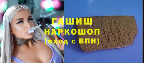 apvp Бородино