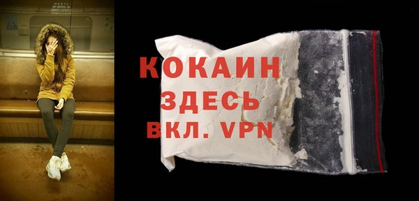 ALPHA-PVP Бугульма