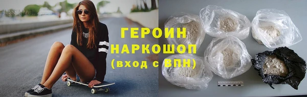 ALPHA-PVP Бугульма