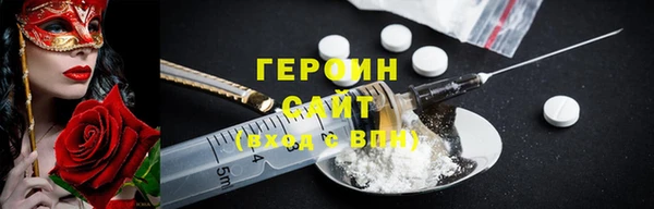 соль курить ск Бронницы