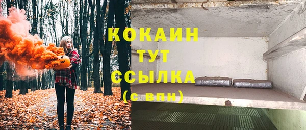 соль курить ск Бронницы