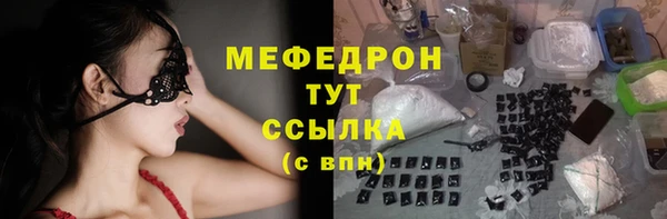 МДМА Богородицк