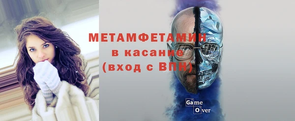 apvp Бородино