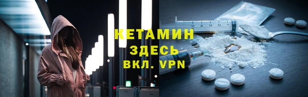 каннабис Богородск