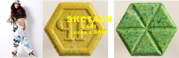 ALPHA-PVP Бугульма