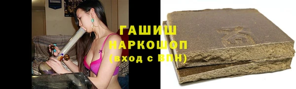 соль курить ск Бронницы