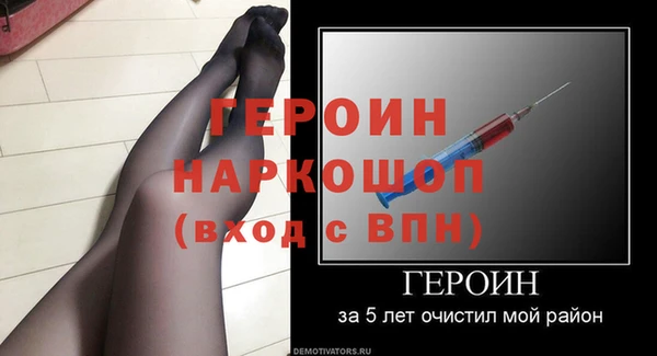 ALPHA-PVP Бугульма