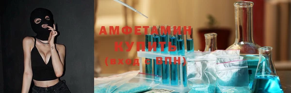 соль курить ск Бронницы