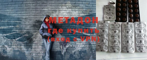 ALPHA-PVP Бугульма