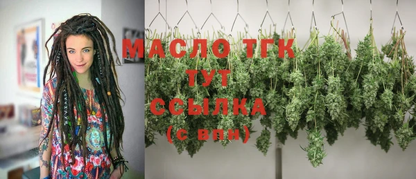 каннабис Богородск