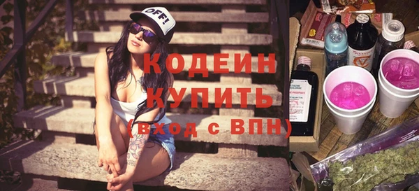 соль курить ск Бронницы