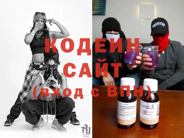 соль курить ск Бронницы