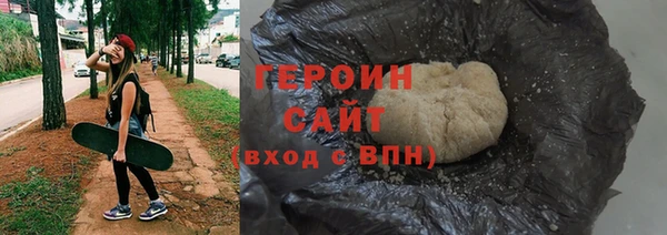 ALPHA-PVP Бугульма