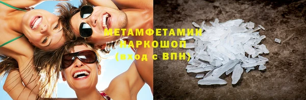 соль курить ск Бронницы