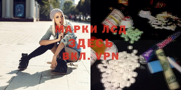 ALPHA-PVP Бугульма