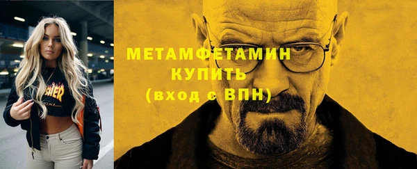 соль курить ск Бронницы