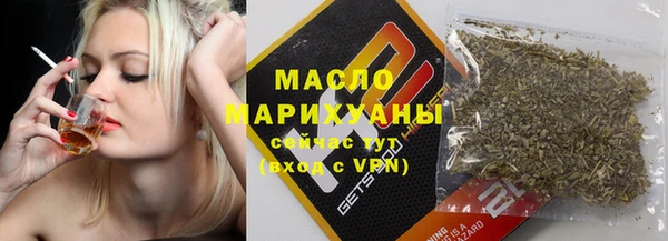 ALPHA-PVP Бугульма