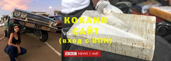 соль курить ск Бронницы