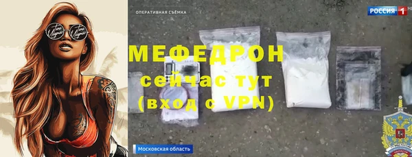 apvp Бородино