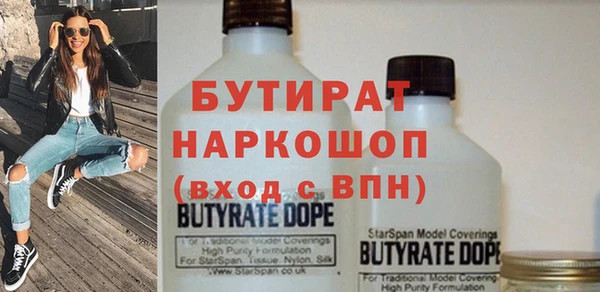 соль курить ск Бронницы
