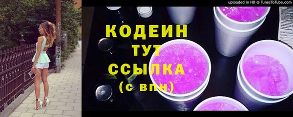 ALPHA-PVP Бугульма