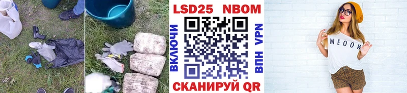 купить   Волжский  Лсд 25 экстази кислота 