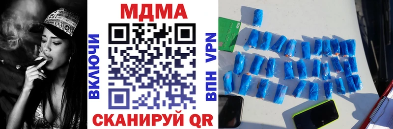 МДМА кристаллы  Волжский 