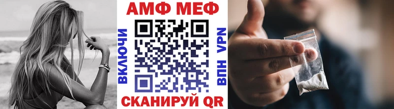 Метамфетамин Декстрометамфетамин 99.9%  Волжский 