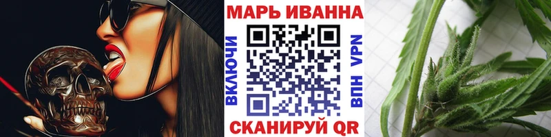 блэк спрут как зайти  Волжский  Шишки марихуана SATIVA & INDICA 